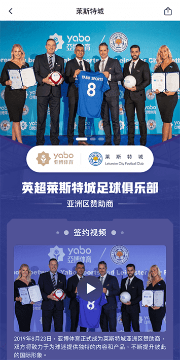 千亿体育体育手机app客户端自成为德甲豪门柏林赫塔(Hertha BSC )俱乐部在亚洲地区的独家官方体育娱乐战略合作伙伴后，又一次具备里程碑意义的重要时刻。